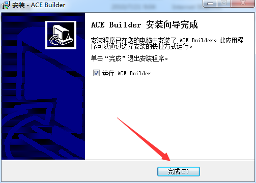 ace builder安裝教程
