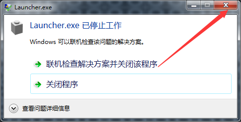 ace builder安裝教程