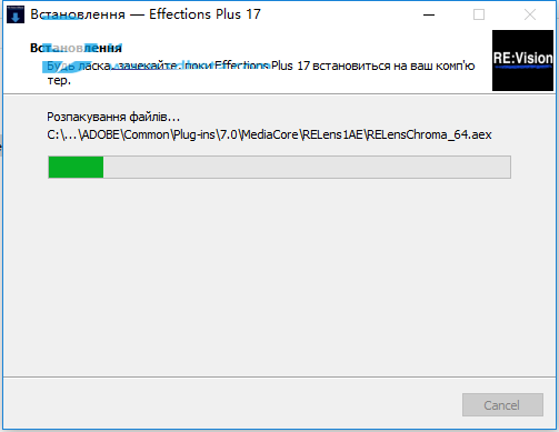 revisionfxeffectionsplusaepr特效插件合集21v211官方免费版