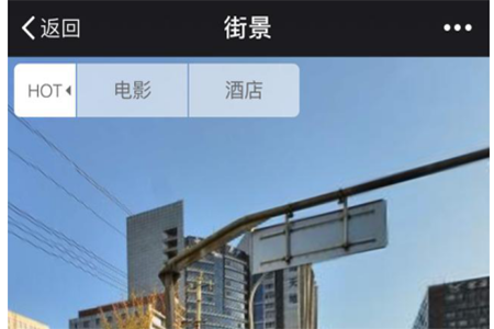 實(shí)景定位功能