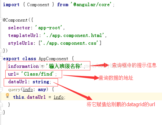 Angular 封装并发布组件的方法示例