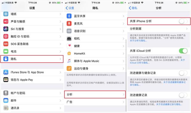 蘋果手機耗電太快怎么辦？提升續(xù)航 iPhone省電優(yōu)化技巧