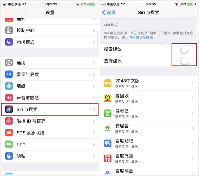 蘋果手機耗電太快怎么辦？提升續(xù)航 iPhone省電優(yōu)化技巧