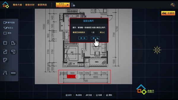 房盒子官方下載