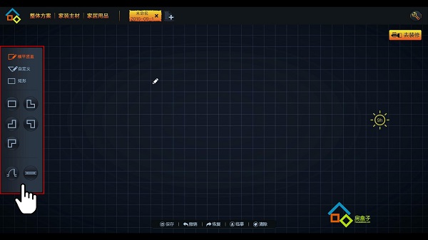 房盒子官方下載