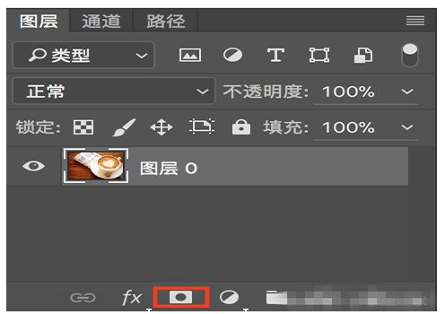 圖層蒙版