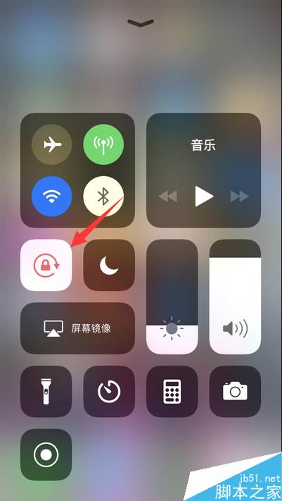 iphone8屏幕旋轉(zhuǎn)怎么設(shè)置？iphone8屏幕旋轉(zhuǎn)設(shè)置教程
