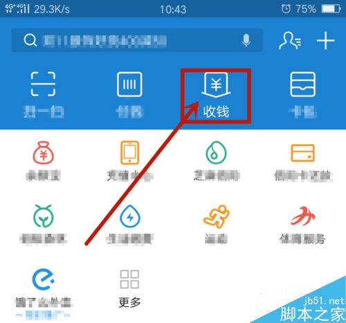支付寶怎么免費轉(zhuǎn)賬提現(xiàn) 支付寶提現(xiàn)轉(zhuǎn)賬免費方法