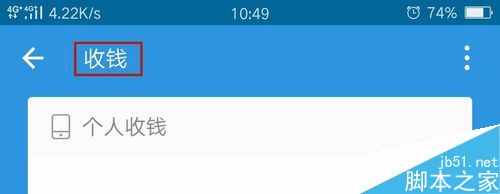 支付寶怎么免費轉(zhuǎn)賬提現(xiàn) 支付寶提現(xiàn)轉(zhuǎn)賬免費方法