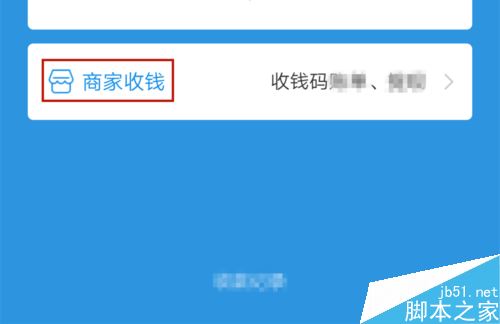 支付寶怎么免費轉(zhuǎn)賬提現(xiàn) 支付寶提現(xiàn)轉(zhuǎn)賬免費方法