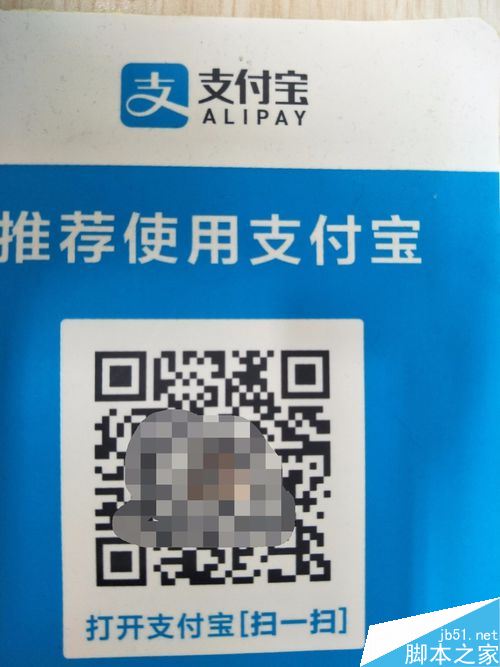 支付寶怎么免費轉(zhuǎn)賬提現(xiàn) 支付寶提現(xiàn)轉(zhuǎn)賬免費方法