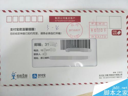 支付寶怎么免費轉(zhuǎn)賬提現(xiàn) 支付寶提現(xiàn)轉(zhuǎn)賬免費方法