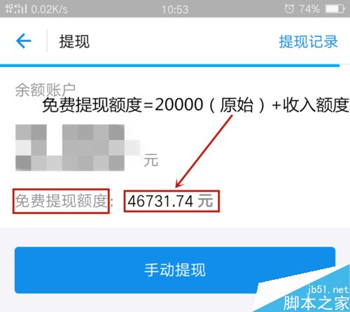支付寶怎么免費轉(zhuǎn)賬提現(xiàn) 支付寶提現(xiàn)轉(zhuǎn)賬免費方法