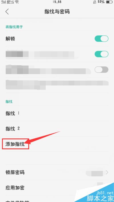 OPPO手機怎么添加指紋解鎖？OPPO手機添加指紋解鎖方法