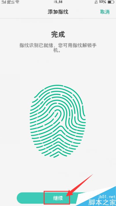 OPPO手機怎么添加指紋解鎖？OPPO手機添加指紋解鎖方法
