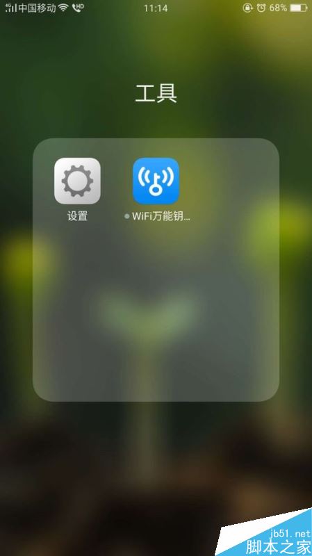 oppo手機(jī)怎么開啟靜音模式？oppo手機(jī)開啟靜音模式方法