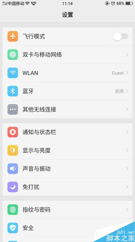 oppo手機(jī)怎么開啟靜音模式？oppo手機(jī)開啟靜音模式方法