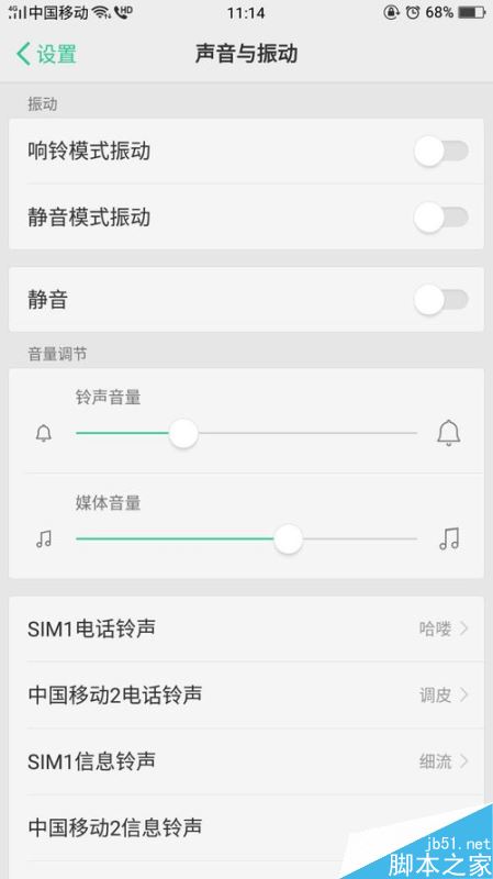 oppo手機(jī)怎么開啟靜音模式？oppo手機(jī)開啟靜音模式方法