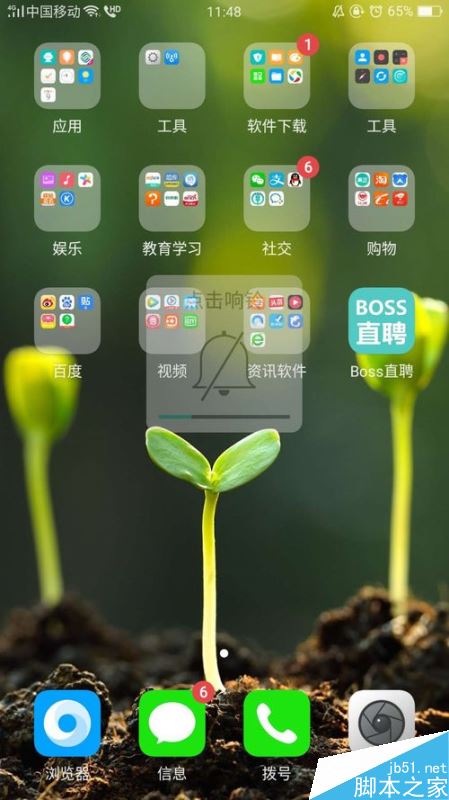 oppo手機(jī)怎么開啟靜音模式？oppo手機(jī)開啟靜音模式方法