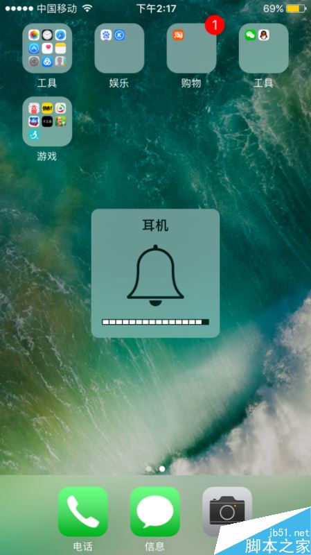 iPhone一直顯示耳機(jī)模式怎么辦？iPhone退出耳機(jī)模式方法