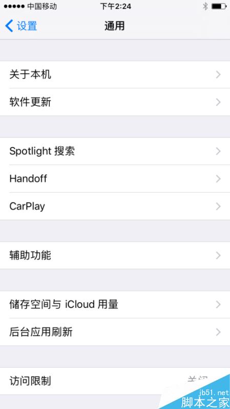 iPhone一直顯示耳機(jī)模式怎么辦？iPhone退出耳機(jī)模式方法