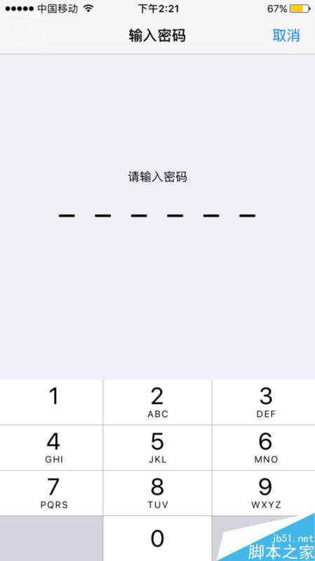 iPhone一直顯示耳機(jī)模式怎么辦？iPhone退出耳機(jī)模式方法
