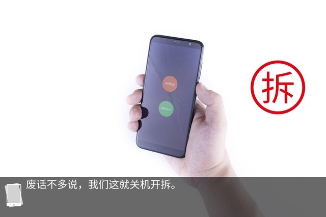 魅藍(lán)6T做工如何？魅藍(lán)6T拆機(jī)圖解全面評(píng)測 