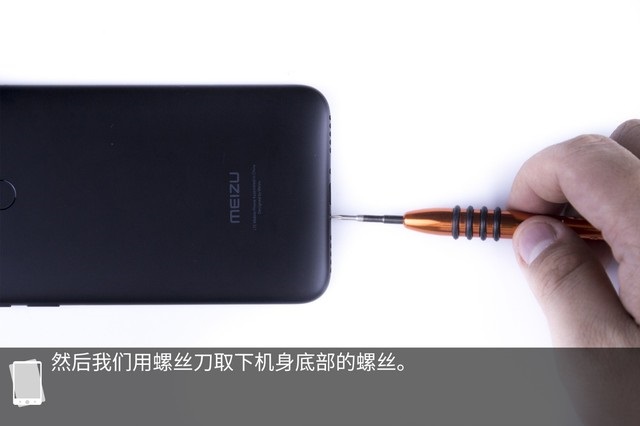 魅藍(lán)6T做工如何？魅藍(lán)6T拆機(jī)圖解全面評(píng)測 