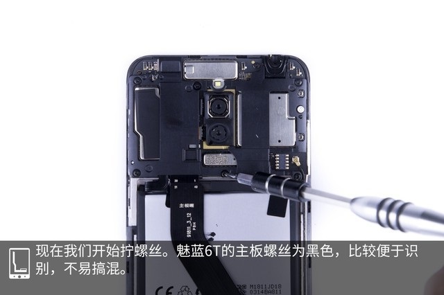 魅藍(lán)6T做工如何？魅藍(lán)6T拆機(jī)圖解全面評(píng)測 