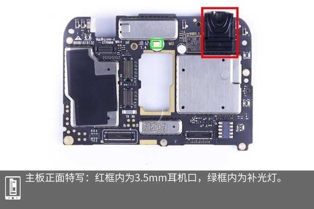 魅藍(lán)6T做工如何？魅藍(lán)6T拆機(jī)圖解全面評(píng)測 