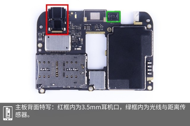魅藍(lán)6T做工如何？魅藍(lán)6T拆機(jī)圖解全面評(píng)測 