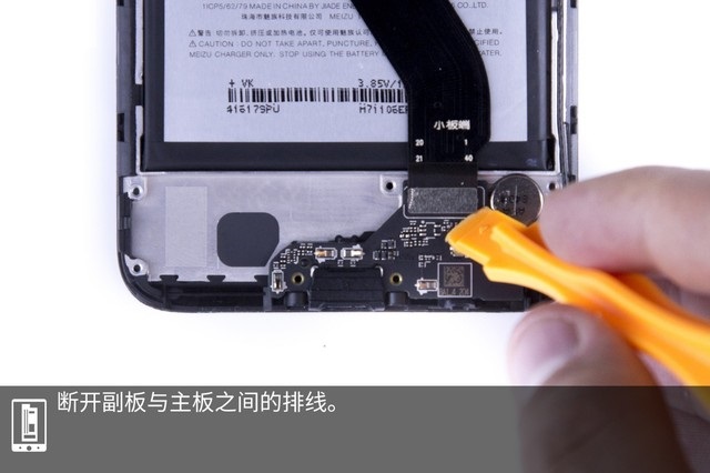 魅藍(lán)6T做工如何？魅藍(lán)6T拆機圖解全面評測 