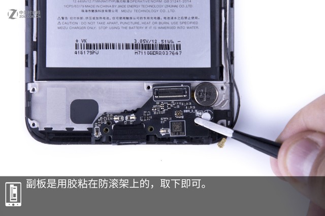 魅藍(lán)6T做工如何？魅藍(lán)6T拆機圖解全面評測 