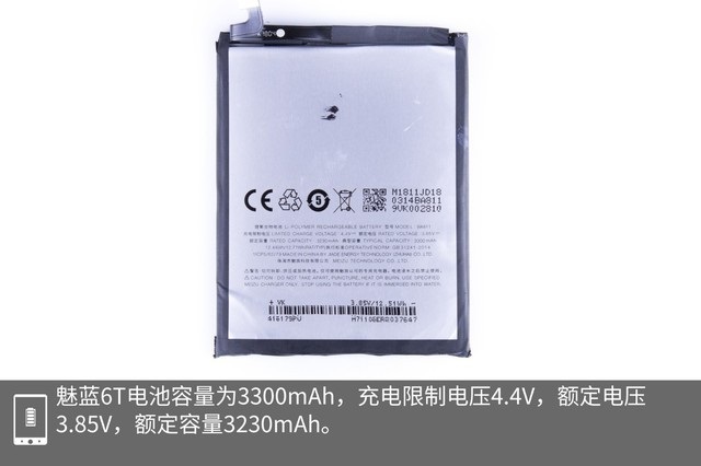 魅藍(lán)6T做工如何？魅藍(lán)6T拆機圖解全面評測 