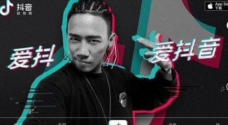 抖音怎么注冊(cè)企業(yè)號(hào)？抖音企業(yè)號(hào)注冊(cè)認(rèn)證方法