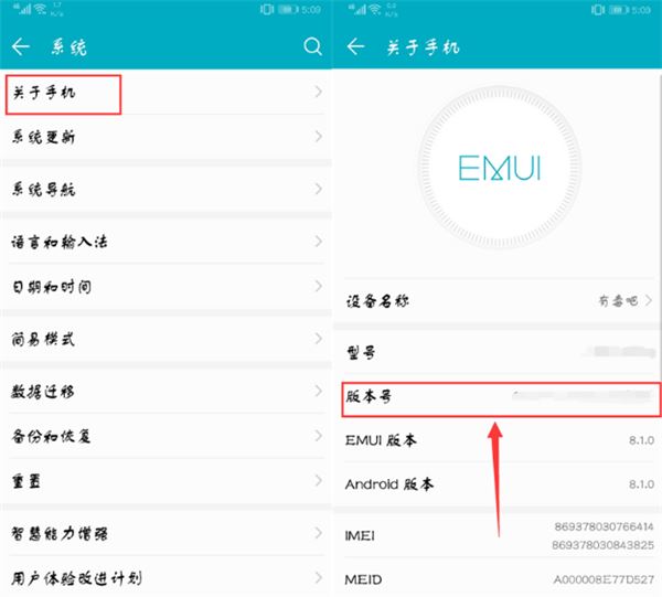 榮耀9i怎么連接電腦？榮耀9i打開USB調(diào)試連接電腦教程