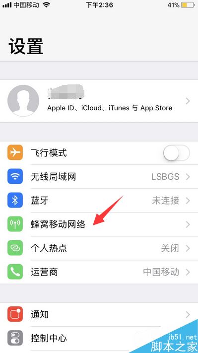 iphone7無法登陸icloud怎么辦？iphone7登錄不了icloud的解決方法