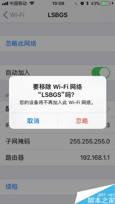iphone7無法登陸icloud怎么辦？iphone7登錄不了icloud的解決方法