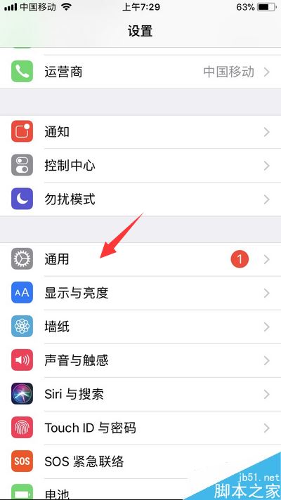 iphone7無法登陸icloud怎么辦？iphone7登錄不了icloud的解決方法