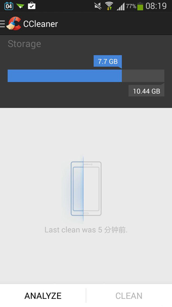 CCleaner ProAPP下载 CCleaner Pro(安卓清理软件) for Android v6.4.0 安卓手机版 下载--六神源码网