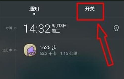 華為麥芒6怎么截屏？華為麥芒6兩種截圖教程