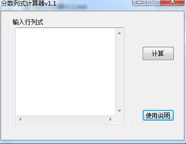 線性代數(shù)計(jì)算軟件下載