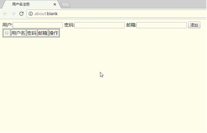 jQuery实现表单动态添加与删除数据操作示例