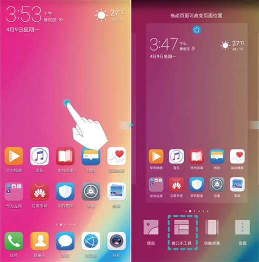榮耀note10怎么一鍵鎖屏？榮耀note10一鍵鎖屏教程