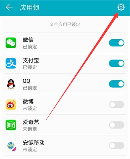 榮耀note10怎么設置應用鎖？榮耀note10應用鎖設置教程
