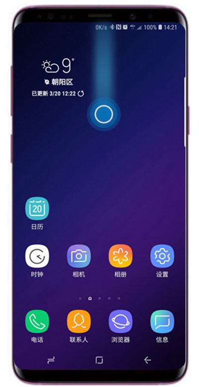 三星a9 star怎么截屏？三星a9 star三種截屏/截圖教程
