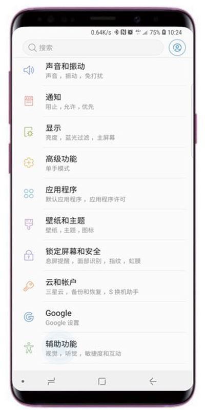 三星a9 star怎么截屏？三星a9 star三種截屏/截圖教程