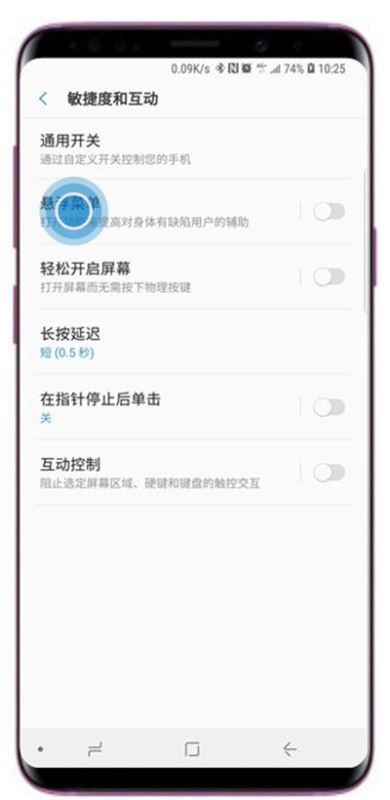 三星a9 star怎么截屏？三星a9 star三種截屏/截圖教程