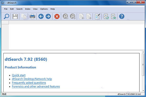 DtSearch 破解版