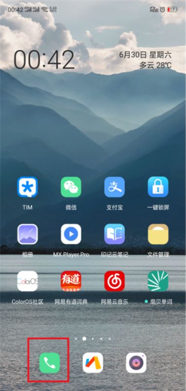oppo手機已隱藏的應用在哪？oppo手機查看隱藏的應用教程
